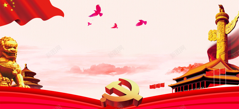 人民的名义党员干部廉政反腐jpg设计背景_88icon https://88icon.com 党员干部 党风廉政 反腐廉政 廉政党风 廉政标语 廉政海报 文化海报 标语海报 海报标语 海报素材