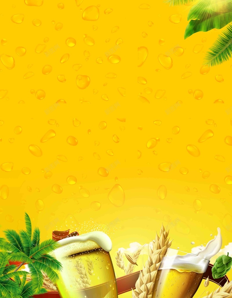 啤酒节激情畅饮创意啤酒海报psd设计背景_88icon https://88icon.com 啤酒 啤酒节 啤酒节狂欢 啤酒节畅饮 夏天啤酒节 激情啤酒节 烧烤啤酒节 狂欢啤酒节 青岛啤酒节