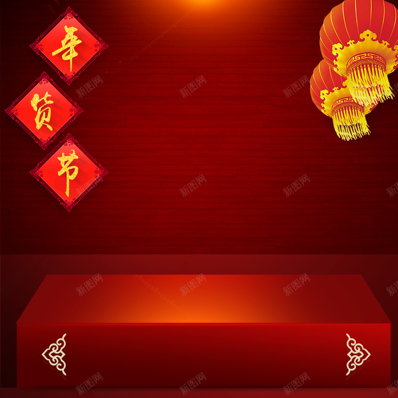 淘宝红色喜庆灯笼年货PSD主图背景psd设计背景_88icon https://88icon.com 主图 促销 喜庆 婚庆 家电 年货 数码 服装 母婴 活动 淘宝 灯笼 直通车 红色 节日 食品