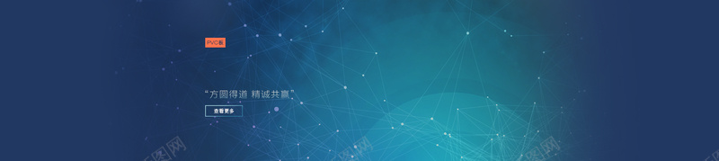 电子科技网页banner图科技质感风格psd设计背景_88icon https://88icon.com banner图 商务 电子科技 科幻 科技 科技质感 网页 质感科技