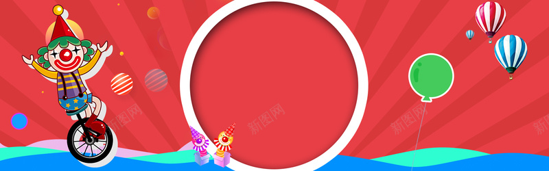 天猫41愚人节小丑红色促销bannerpsd设计背景_88icon https://88icon.com 41愚人节banner 商场活动 喜剧 天猫愚人节 小人 小孩 彩色 恶搞 杂技 玩耍 马戏团