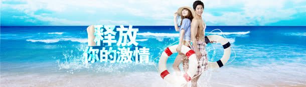 夏季凉爽jpg设计背景_88icon https://88icon.com 凉爽 夏季