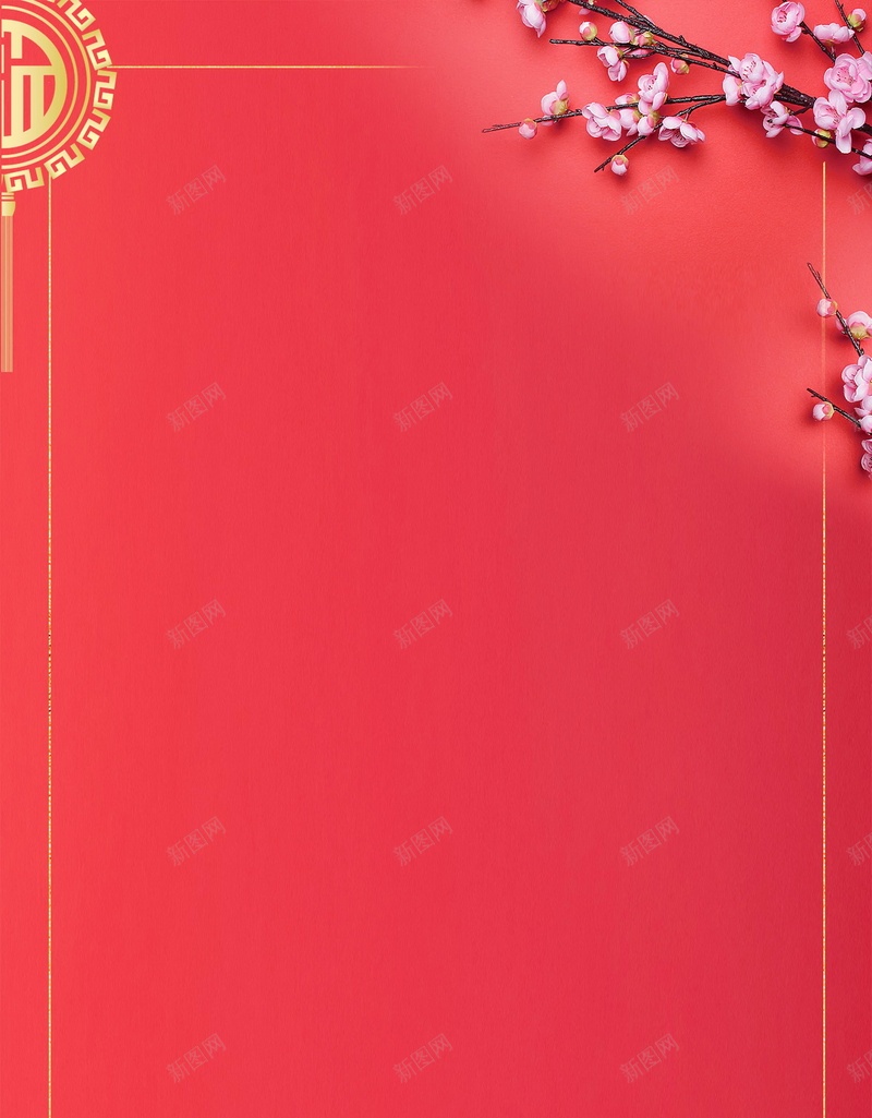 恭喜发财猪年大吉PSD分层psd设计背景_88icon https://88icon.com 2019 2019春节 2019猪年 PSD源文件 PSD素材 分层文件 喜迎新春 恭喜发财 新年好 新年快乐 新春 春节 春节快乐 猪年 猪年2019 猪年促销 猪年大吉 背景模板 背景海报 背景素材 过年 高清背景