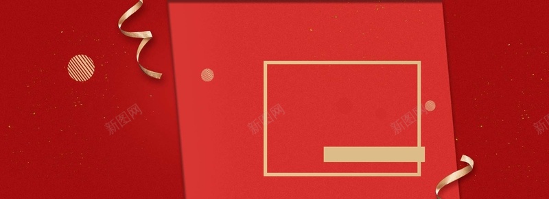 红色简约几何方框淘宝背景psd高清背景_88icon https://88icon.com 几何 喜帖 喜庆 彩带 扁平 新年 方形 淘宝 简单 简约 纸张 纹理 质感