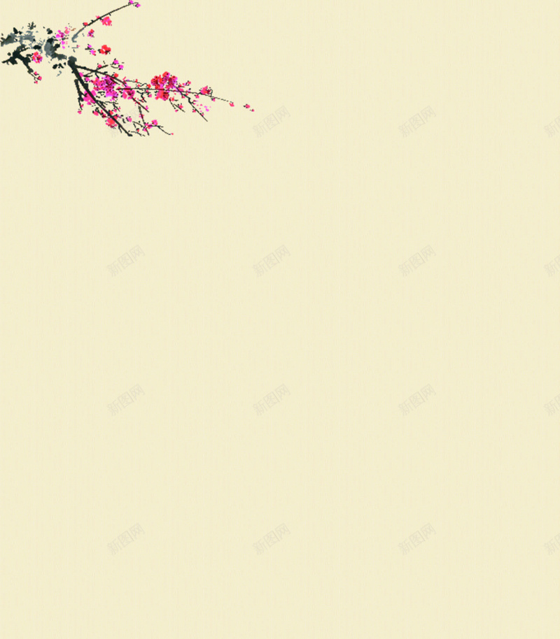 粉色梅花中国风背景材料psd设计背景_88icon https://88icon.com 中国风 材料 梅花 粉色 背景