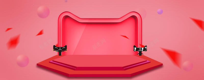 天猫淘宝双11促销卡通背景psd设计背景_88icon https://88icon.com 1111 促销 几何 卡通 双11 双十一 天猫 天猫框 扁平 海报banner 淘宝 渐变 粉色 背景 舞台