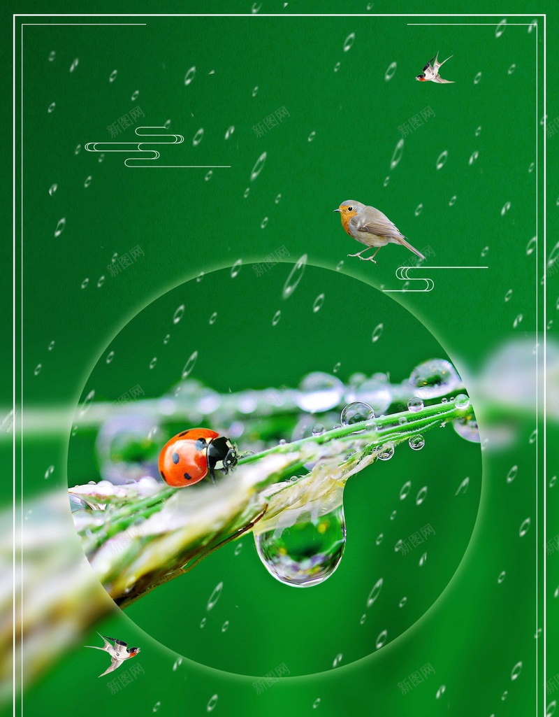 小清新二十四节气谷雨PSDpsd设计背景_88icon https://88icon.com PSD源文件 PSD素材 下雨 中国节气 二十四节气谷雨节气 传统文化 传统节日 分层文件 清新 背景模板 背景海报 背景素材 节气 谷雨 高清背景