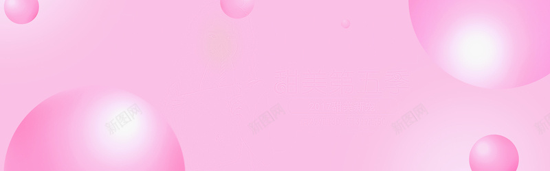立体球体创意banner海报psd设计背景_88icon https://88icon.com 几何 创意 天猫淘宝背景图片 淘宝促销背景 渐变背景 矢量几何立体背景图片 立体 购物狂欢节背景图片