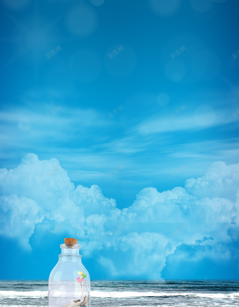 蓝色夏季海边风背景psd设计背景_88icon https://88icon.com 初夏 夏季 夏季促销 夏季背景 海 清凉夏季 清新 立夏 许愿瓶