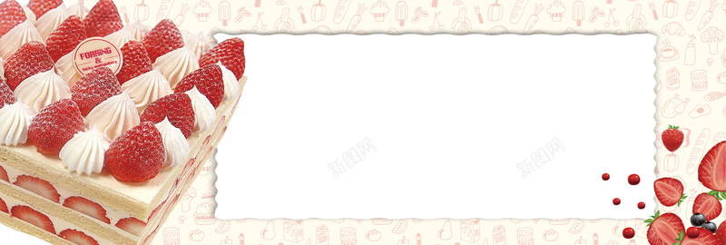 七夕情人节美食蛋糕甜品banner背景psd设计背景_88icon https://88icon.com anner banner 爱情 甜品 结婚 美食 背景 蛋糕 表白