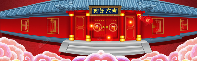 2018元宵节促销喜庆海报psdpsd设计背景_88icon https://88icon.com 中国风 促销 卡通 古典 四合院 屋檐 年货节 建筑 海报 瓦片 雪