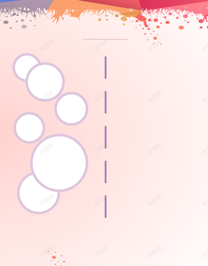 招聘广告清新简约海报背景psd设计背景_88icon https://88icon.com 墨韵 广告 彩色 招聘广告 海报 清新 简约 背景