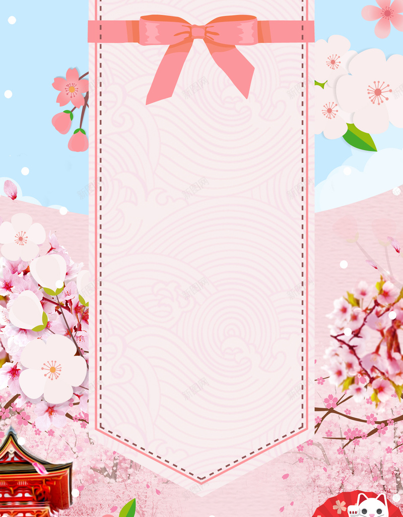 日本樱花节旅游宣传H5海报背景psdpsd高清背景_88icon https://88icon.com H5 h5 亭子 几何 和服 扁平 招财猫 旅游 日本 春天踏青 春季踏青 春游季 樱花 樱花节 清明踏青 渐变 绿叶 花瓣 蝴蝶结 踏青出游 踏青出游季 踏青季 踏青活动 踏青节 阳春三月
