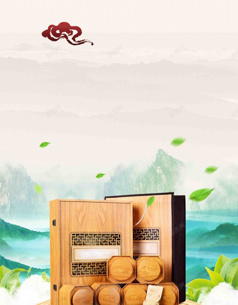 新茶春茶茶饮宣传海报背景模板psd设计背景_88icon https://88icon.com 产品展示 宣传 新茶 春茶 活动 海报 背景模板 茶庄 茶饮