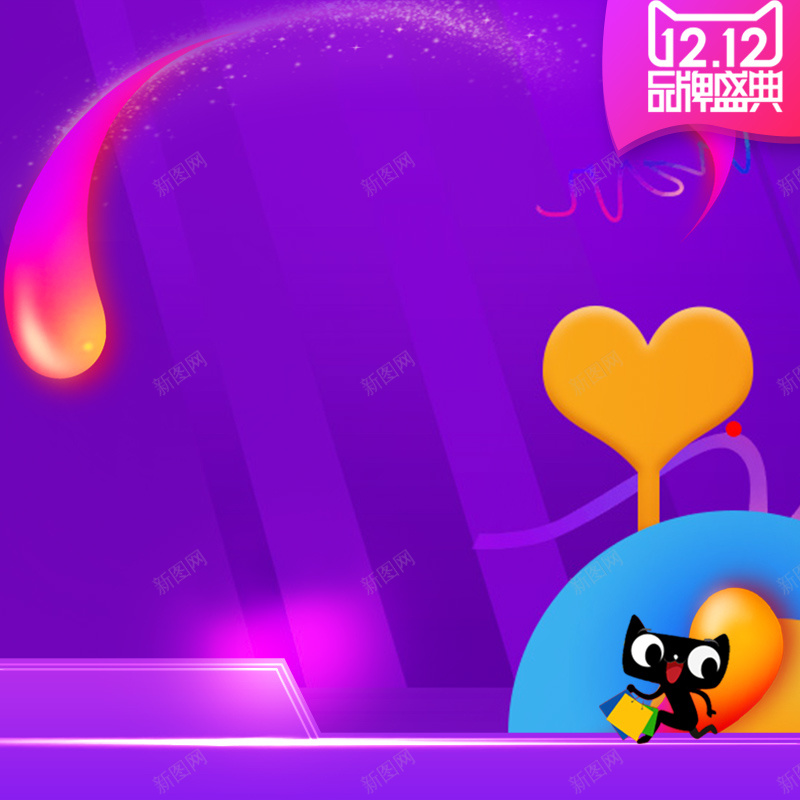 时尚双12购物狂欢节面膜淘宝主图psd设计背景_88icon https://88icon.com 主图直通车 保湿 双12 天猫 护肤 流行 淘宝 淘宝主图模板 热卖 爆款 简约 美妆 美容 设计
