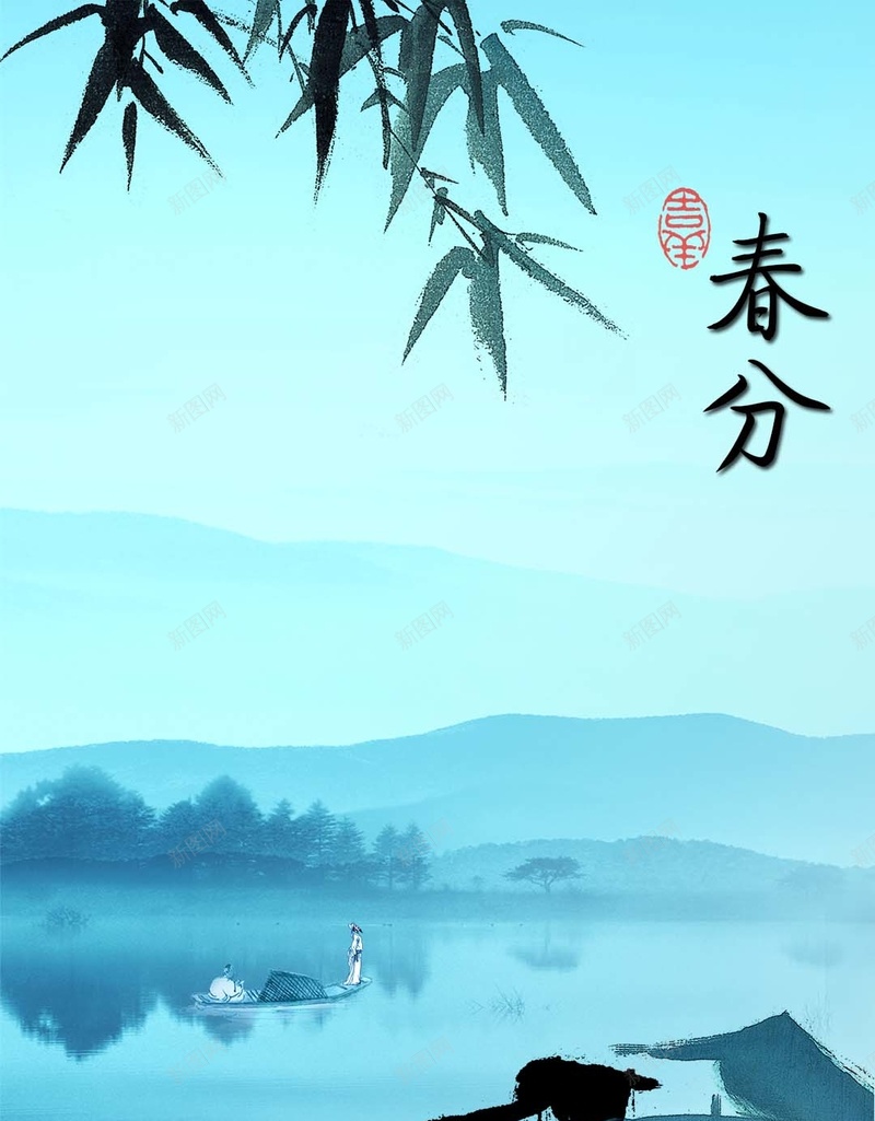 中国风墨画春分蓝色H5背景jpg_88icon https://88icon.com 中国风 墨画 春分PSD分层H5背景素材 蓝色H5背景素材