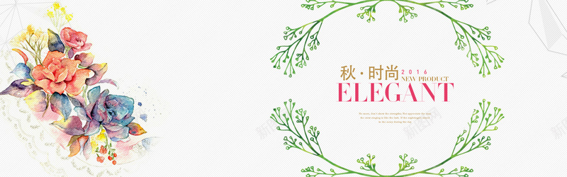 文艺淘宝女装背景海报psd设计背景_88icon https://88icon.com 外套 女装 小清新背景 手绘花朵 文艺 文艺背景 淘宝背景 淘宝背景素材 秋季 绿叶 花朵