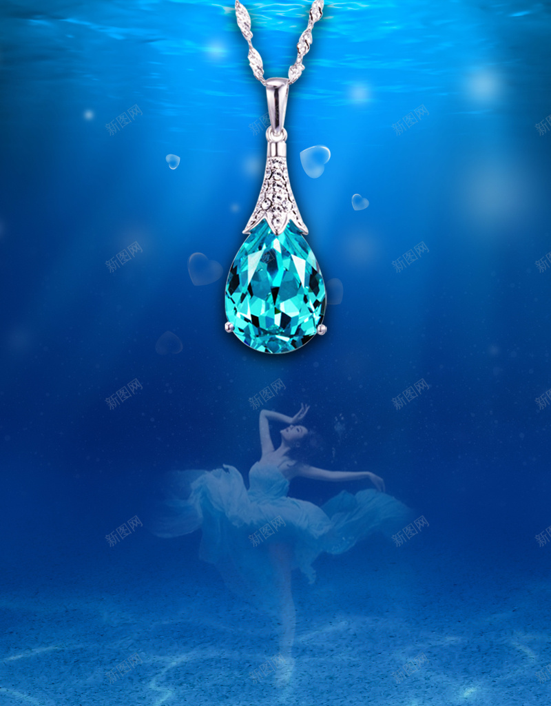 海洋之星项链背景psd设计背景_88icon https://88icon.com 宝石 梦幻 活动 海报 背景 舞蹈 蓝色 钻石 项链
