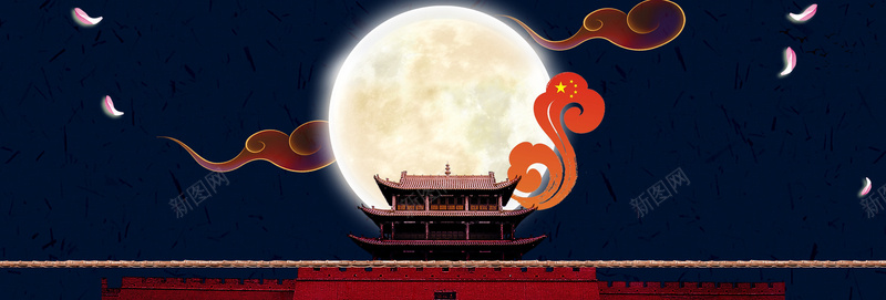 红色中秋国庆节大气促销bannerpsd设计背景_88icon https://88icon.com 十一 喜庆 国庆大促 国庆节 国旗 复古 大气banner 月亮 灯笼 红色 长假促销 飘带