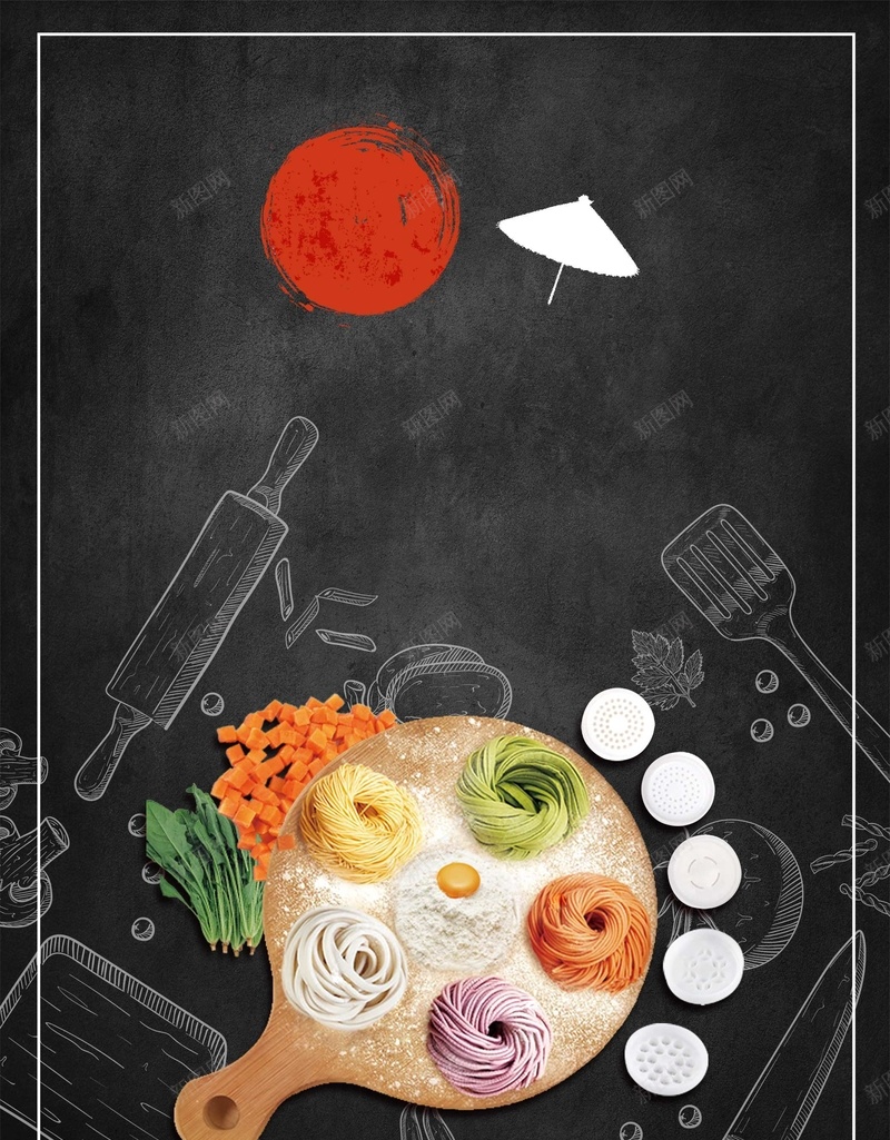 传统中式面馆面食psd设计背景_88icon https://88icon.com 中华美食 传统 传统面 古典 宣传 拉面 洋葱 海报 炸酱面 牛肉面 特色 碗杂面 简约 美食 胡萝卜 菜单 辣椒 面条 面点 面食 面馆 香菜 骨汤面