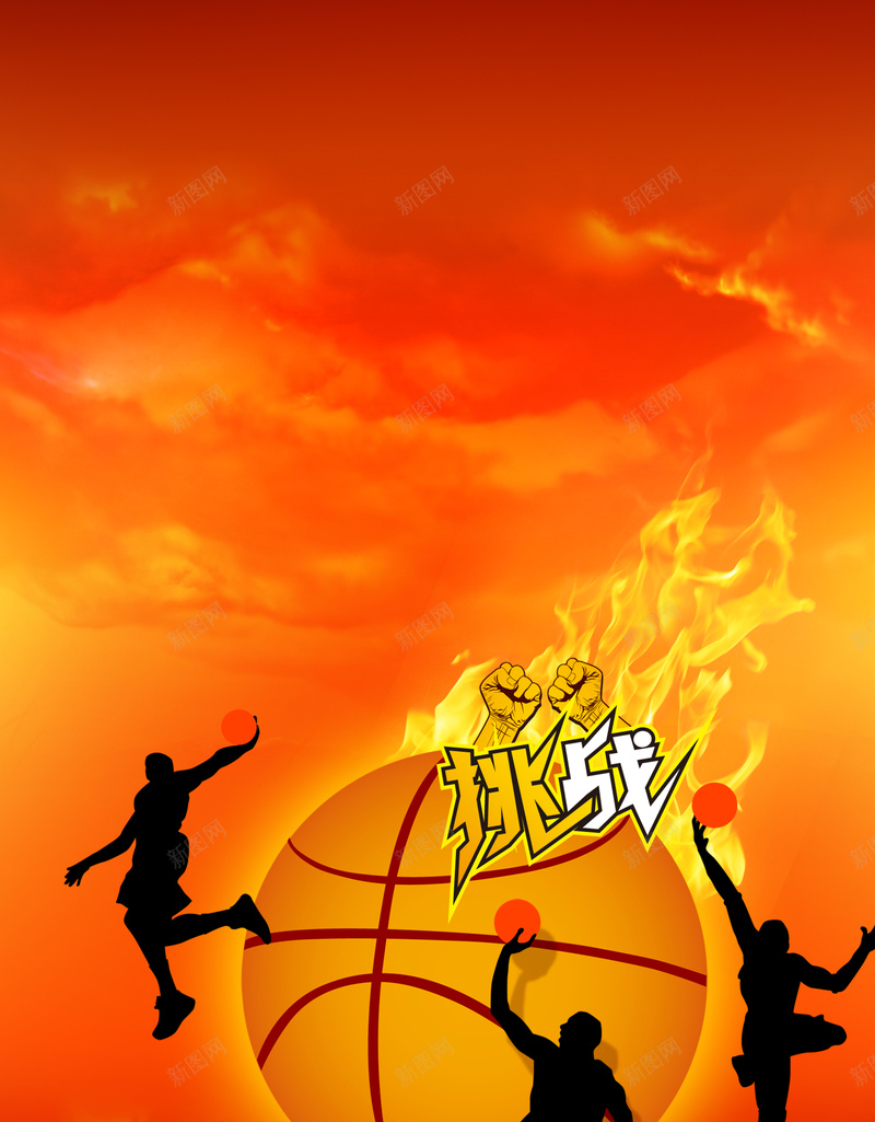 红色激情篮球队招募背景psd设计背景_88icon https://88icon.com 校园 比赛 激情 火焰 球员剪影 篮球 红色 运动