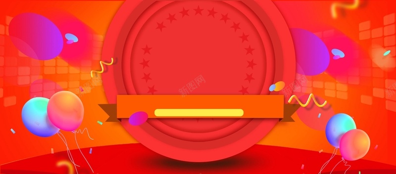 喜庆扁平渐变红色淘宝banner背景图psd设计背景_88icon https://88icon.com 元宵节喜庆红色 喜庆 喜庆海报 喜庆热闹 喜庆背景 喜庆装饰 开心 红 红色喜庆中国风背景 红色喜庆指示牌