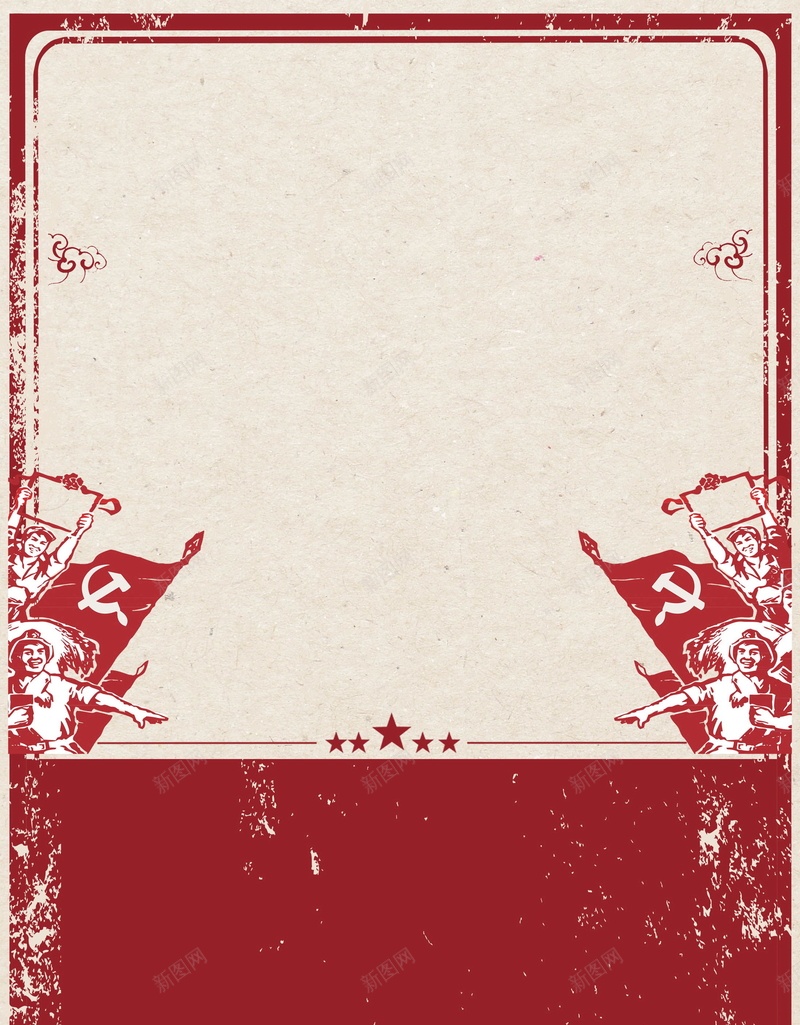 无奋斗不青春五四青年节PSD分层jpg设计背景_88icon https://88icon.com 54青年节 PSD源文件 PSD素材 五四运动 五四青年节 分层文件 无奋斗不青春 背景模板 背景海报 背景素材 致青春 青年节 青春 高清背景