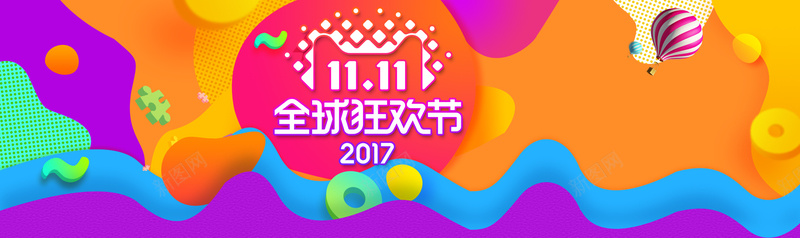 双11双十一女装炫彩首页海报模板psd设计背景_88icon https://88icon.com 促销 创意 双11 双11预售 双11首页海报 女装 女装首页 抢先购 海报
