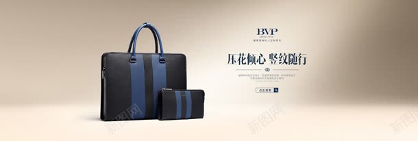 黑色方形女士拎包jpg设计背景_88icon https://88icon.com 女士 方形 黑色