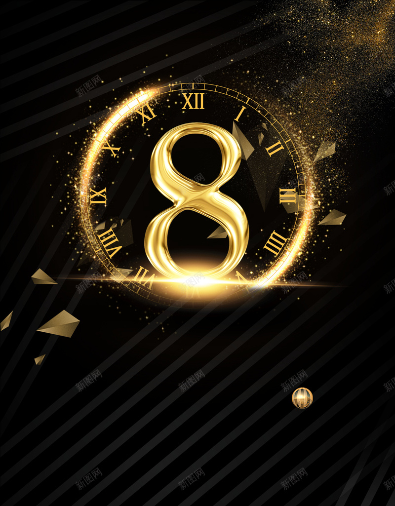 黑色创意企业倒计时海报psd设计背景_88icon https://88icon.com 8 8周年 倒计时 倒计时8天 周年庆 地产 大气 开盘倒计时 房地产 盛大启幕 黑金
