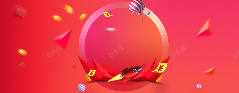 电商活动bannerpsd设计背景_88icon https://88icon.com 双十一 双十一展板 双十一提前 双十一来了 双十一海报 双十一版 双十一背景 天猫双十一 开心 淘宝双十一