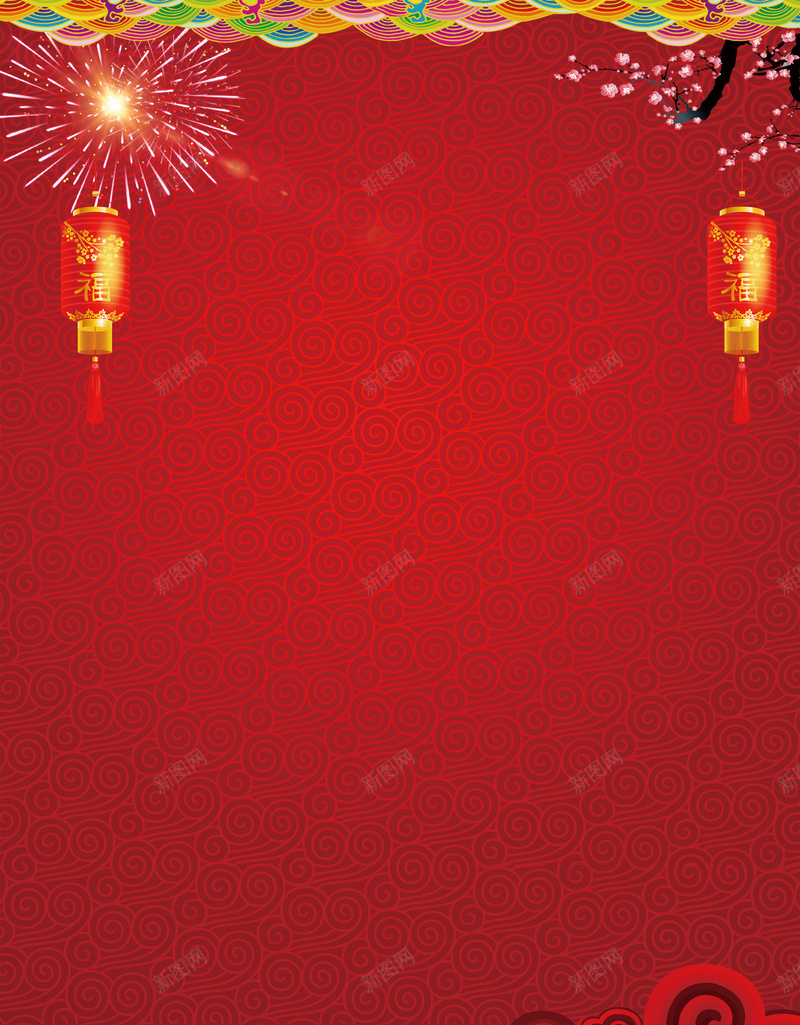 灯笼梅花烟花新年节日背景psd设计背景_88icon https://88icon.com 元宵 喜庆 团圆 新年 春节 梅花 欢天喜地 海报 灯笼 烟花 节日背景 贺卡