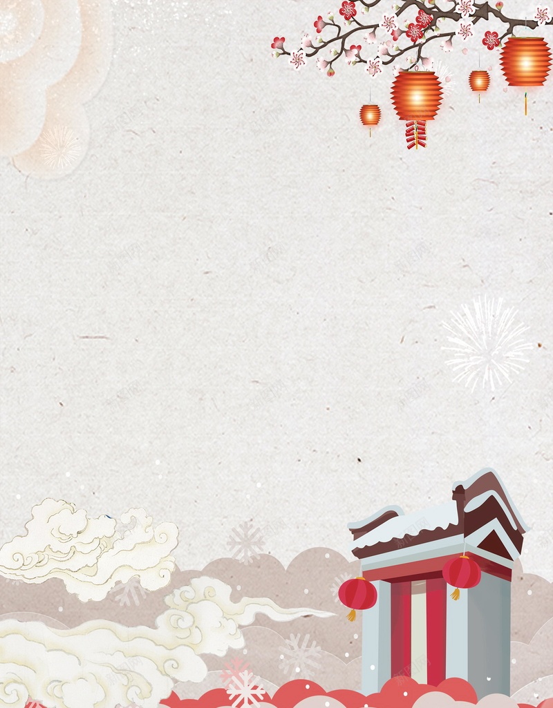 2018喜迎新年过小年海报背景psd设计背景_88icon https://88icon.com 2018 2018春节 PSD源文件 PSD素材 传统 分层文件 小年 小年夜 新年 春节喜庆 狗年 背景模板 背景海报 背景素材 腊月 腊月23 腊月二十三 过小年 高清背景