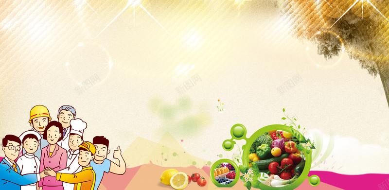 食品安全展板背景psd设计背景_88icon https://88icon.com 人群 卡通人物 水果蔬菜 阳光 食品 食品安全展板 食品安全展板图片下载 食品安全靠大家 食物