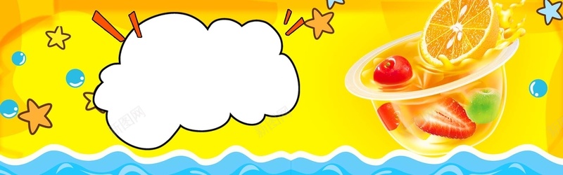 夏季促销果冻banner背景psd设计背景_88icon https://88icon.com 卡通对话框 夏季上新 夏季促销 夏末促销 星星 果冻 橙子 狂暑季 疯狂甩卖 草莓 黄色