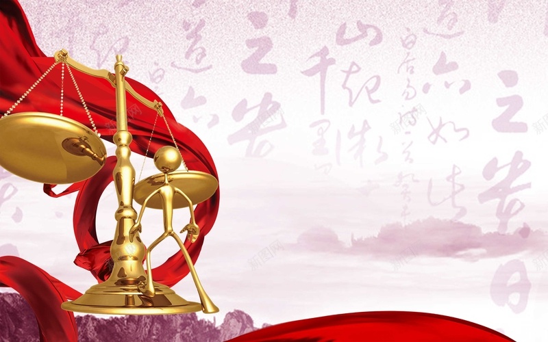 公正法治背景模板jpg设计背景_88icon https://88icon.com PSD 公平 公正 司法 商务 天秤 平面 广告 模板 法律 法治 海报 素材 背景