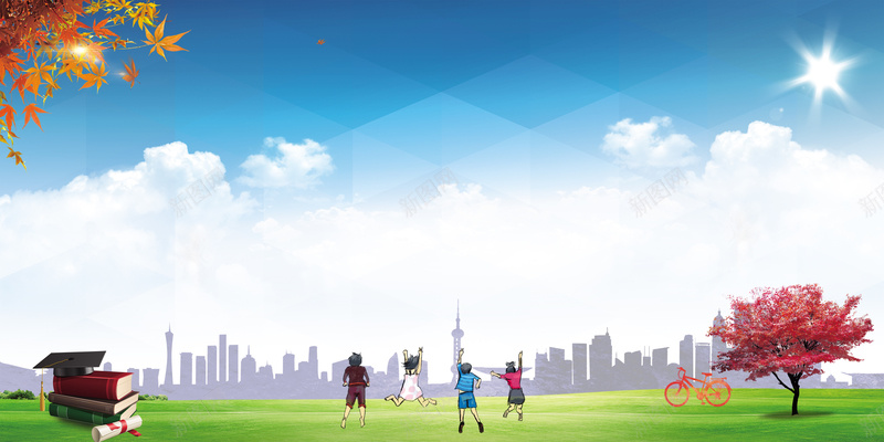 蓝色天空城市剪影背景psd设计背景_88icon https://88icon.com 书本 卡通人物 城市剪影 天空 学校 宣传栏 小院 海报 绿地 背景素材 草地 蓝色 阳光