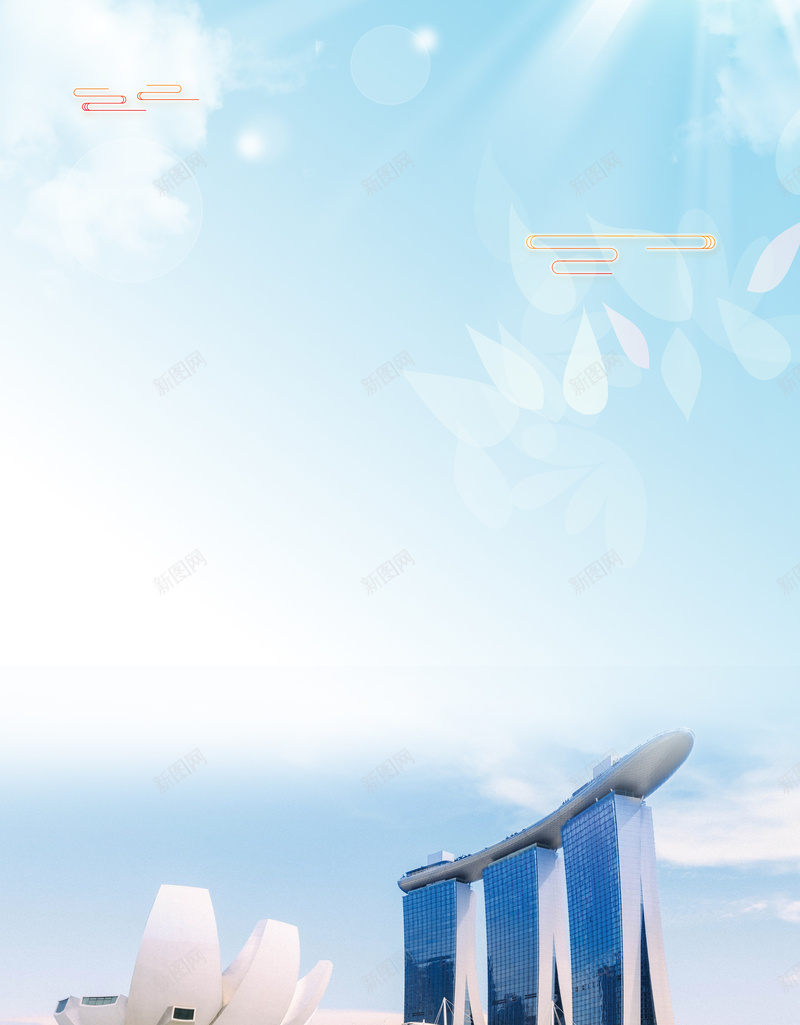 新加坡特色建筑旅游宣传海报背景psd设计背景_88icon https://88icon.com 兴奋 去旅行 广告设计 新加坡建筑 新加坡旅游 新加坡自驾游 旅游宣传单 海外旅游 海报背景 畅游世界