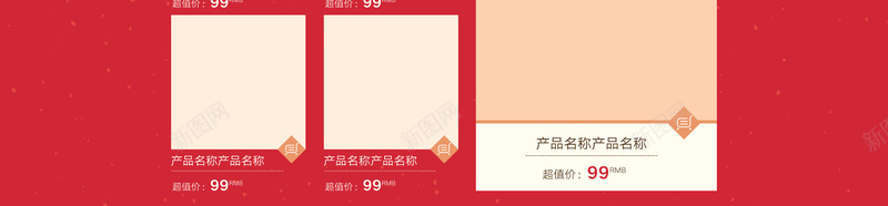 情人节浪漫玫瑰化妆品店铺首页psd设计背景_88icon https://88icon.com 化妆品 店铺背景 彩妆 情人节 护肤品 浪漫背景 淘宝 粉色玫瑰 美妆 饰品 首页 香水