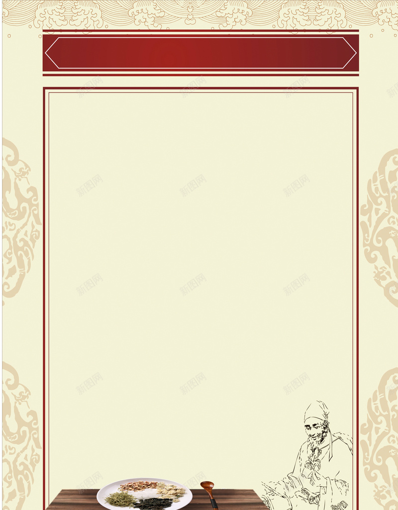 中国风艾灸理疗海报psd分层背景图jpg设计背景_88icon https://88icon.com psd分层 中医 中国风 中药 古代人物 海报 理疗 背景图 艾灸 艾灸宣传 艾灸挂画