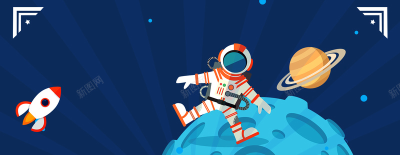 才艺兴趣班卡通星球蓝色bannerpsd设计背景_88icon https://88icon.com 专业培训 培训班 培训班招生 培训班海报 才艺兴趣班 才艺兴趣班培训 技能培训 教育培训展板设计 暑