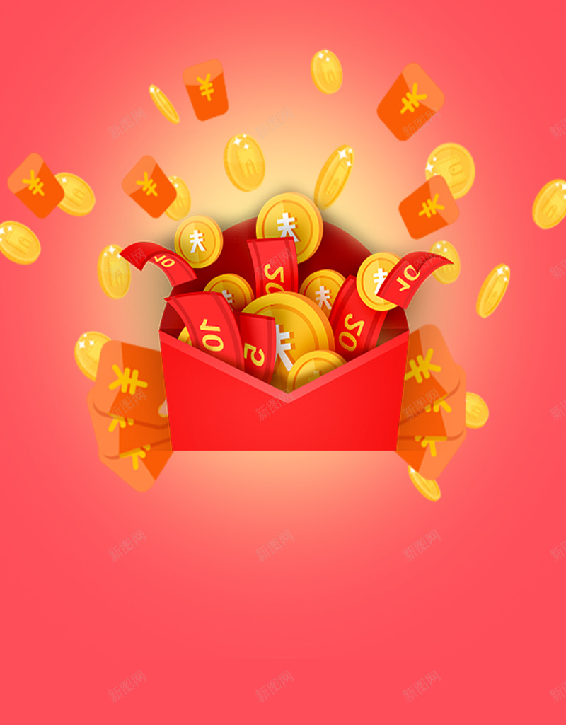 红色抢红包源文件H5背景psd设计背景_88icon https://88icon.com H5背景 压岁钱 抢红包 源文件 福袋 红包 红包背景 红色 红色背景 背景红色 让红包飞