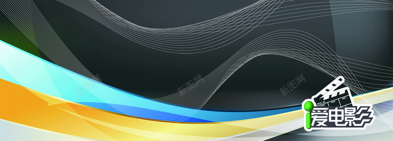 爱电影背景banner展板psd设计背景_88icon https://88icon.com 录音 摄影 新片 新片上映 校园 海报 海报banner 电影 电影院 胶片 风景