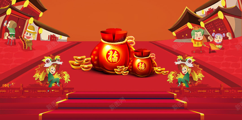 2018年货盛宴促销新年年货节春节狗年H5psd设计背景_88icon https://88icon.com 2018 2018年货盛宴促销 SA 优惠券 喜庆 年货节 新年 春节 灯笼 狗年 礼盒 超级年货节