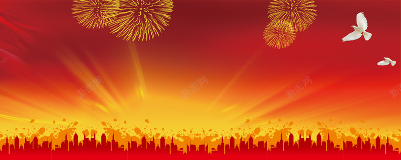 元旦烟花烟花节大气红色海报背景psd设计背景_88icon https://88icon.com 元旦烟花 光芒 和平鸽 喜庆 城市 大气 庆祝 建筑 浪漫 烟花节 红色 金光闪闪 金色 鸽子