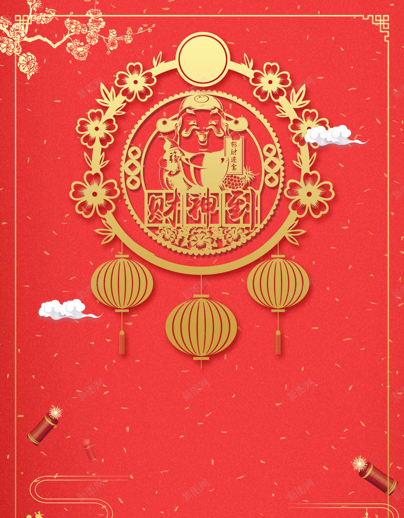 2018狗年春节红色中国风立体剪纸背景psd设计背景_88icon https://88icon.com 2018 元旦快乐 大年初一 恭贺新禧 戊戌狗年 新年快乐 狗年大吉 狗年快乐 辞旧迎新