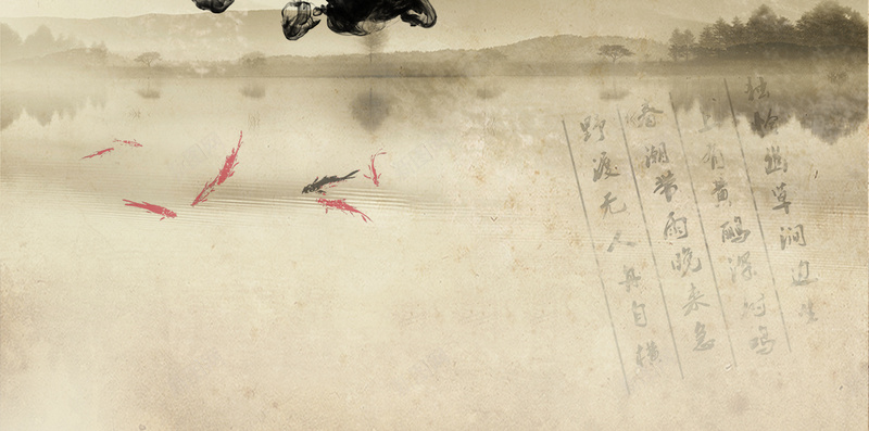 中国风水墨画春节H5背景psd分层psd设计背景_88icon https://88icon.com H5 h5 中国风 墨迹 字体 挂件 文字背景 新年 春节 树枝 水墨画 花朵 远山 金鱼 鸡年