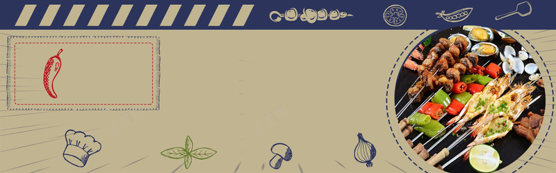 深夜食堂烧烤bannerpsd设计背景_88icon https://88icon.com banner 公司聚餐活动 夜宵 手绘 插画 深夜食堂 烧烤 蔬菜小图标