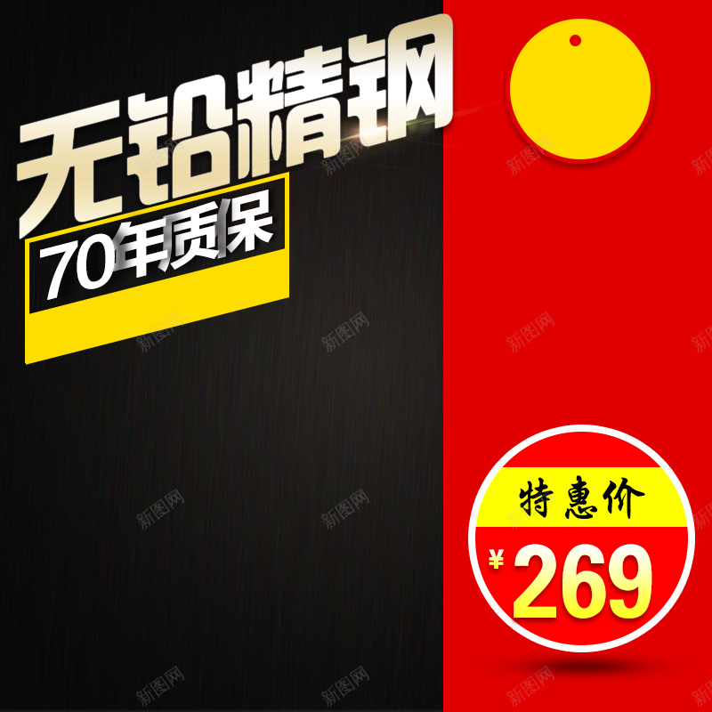 年终数码家电促销主图psd设计背景_88icon https://88icon.com 主图 年终 扁平 数码家电 激情 狂欢 精钢 红黑背景 节日