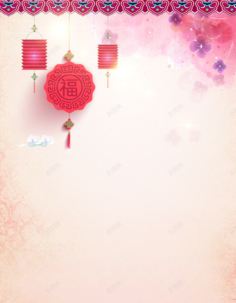 水彩粉色花卉元宵晚会H5背景jpg设计背景_88icon https://88icon.com H5背景 中国风 元宵节 古典花纹 晚会 水彩背景 灯笼 粉色 花卉